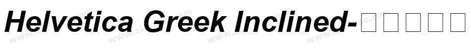 Helvetica Greek Inclined字体转换